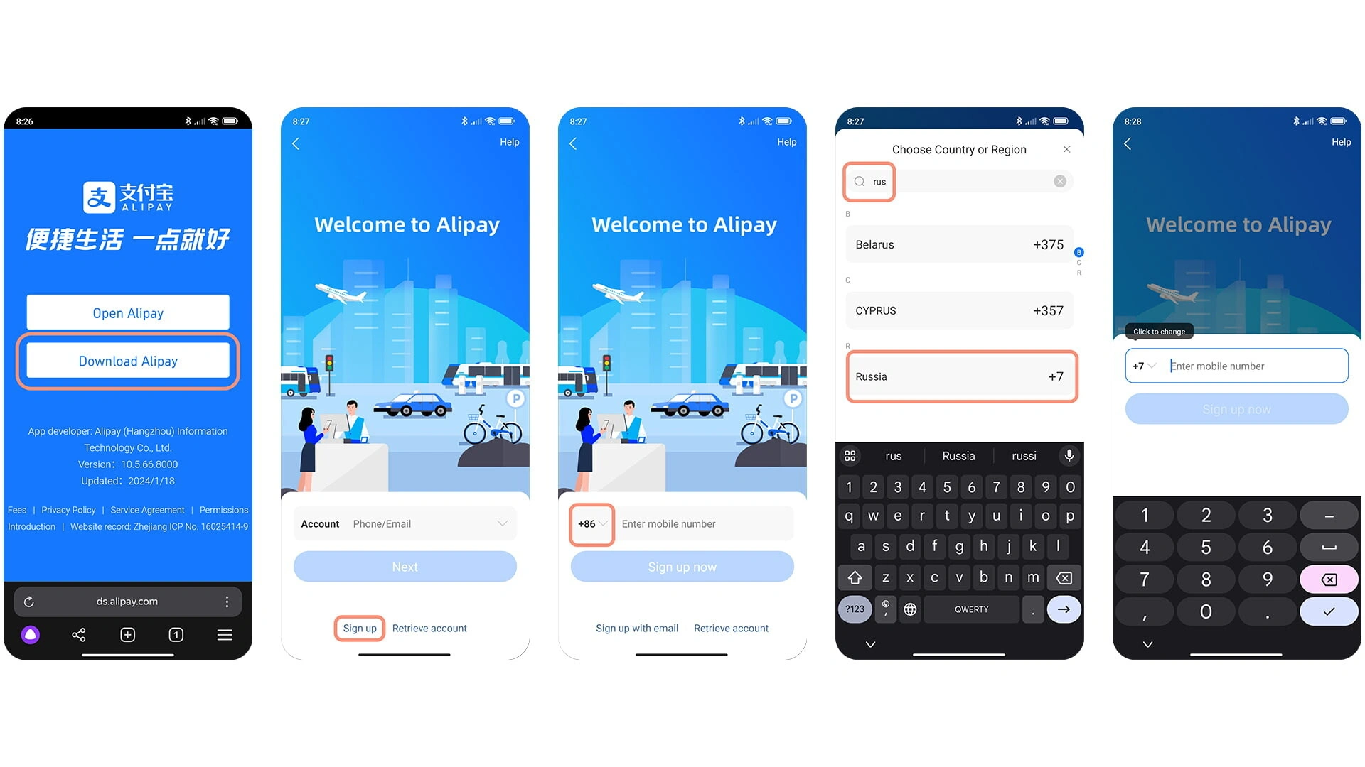 Скачивание Alipay